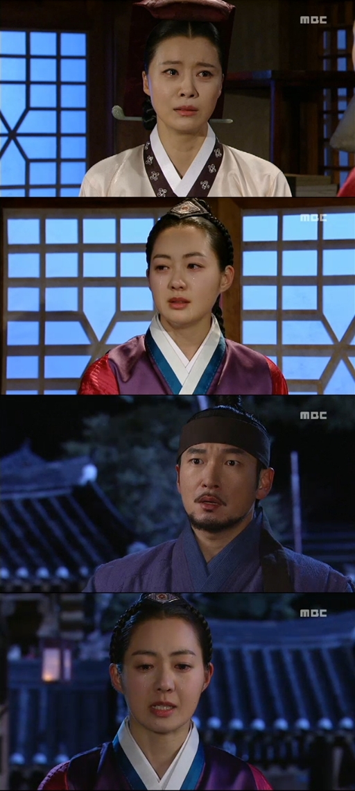 MBC '마의'