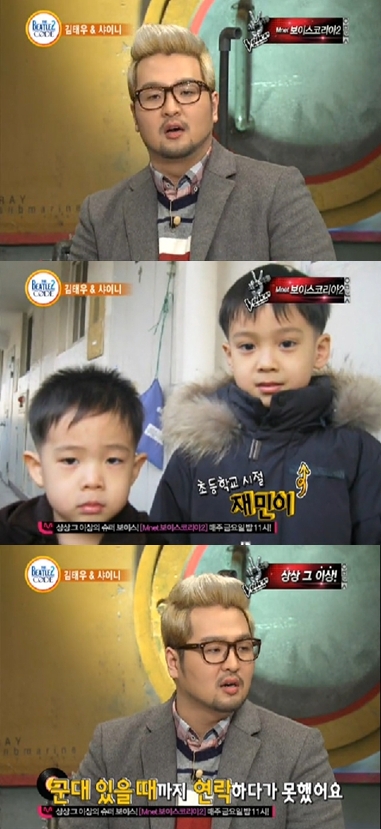 <화면캡처=엠넷 '비틀즈 코드 시즌2'>