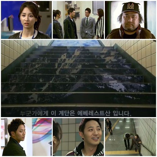 <화면캡처=KBS 2TV '광고천재 이태백'>