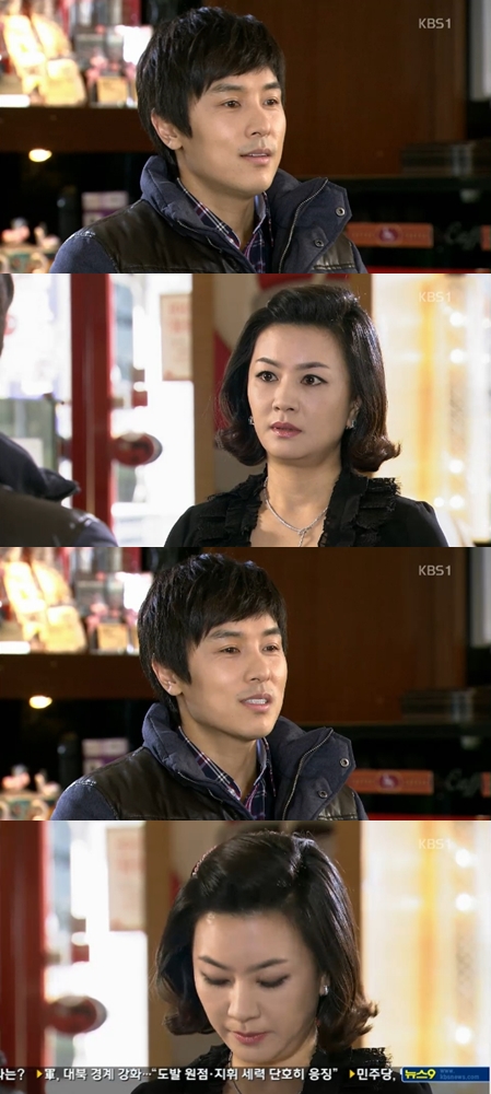 <화면캡처 - KBS 1TV 일일연속극 '힘내요 미스터김'>