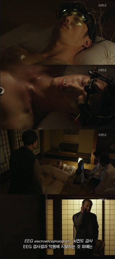 <화면캡쳐=KBS2TV'아이리스2'>