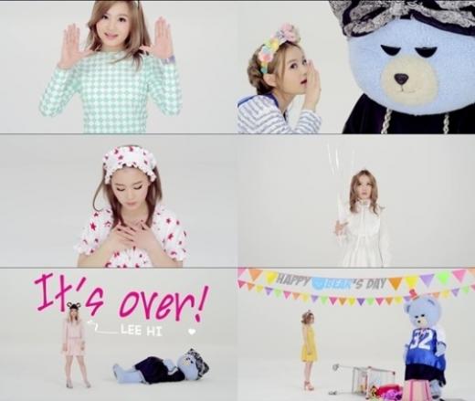 이하이 신곡 'It's Over' 뮤직비디오