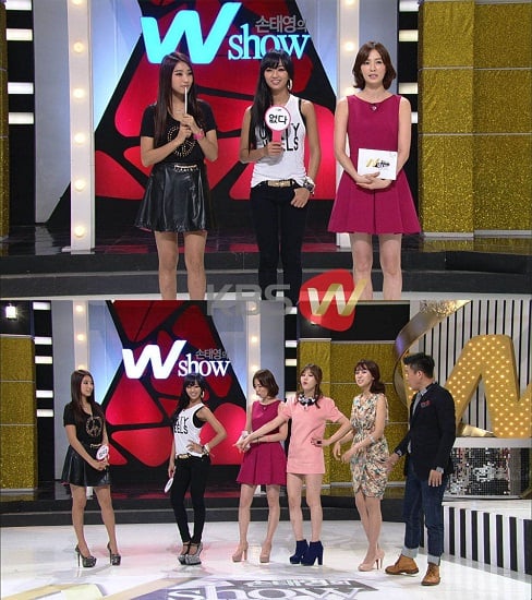 손태영의 W쇼 <사진=KBSW>
