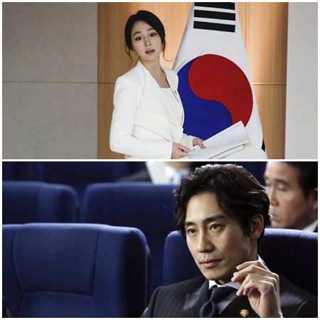 (아래방향) 이민정, 신하균 <사진=SBS>
