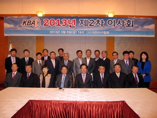 (사진=대한야구협회 제공)
