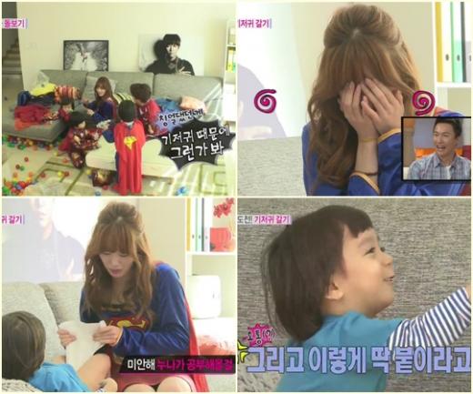 <방송캡처=MBC '우리 결혼했어요'>