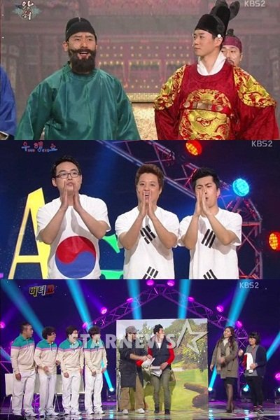 KBS 2TV '개그콘서트'의 새 코너들. '왕해', '우행쇼', '버티고'(위부터) <사진=KBS 화면캡처>