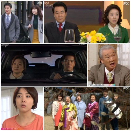ⓒJTBC 드라마 '무자식 상팔자' 방송화면