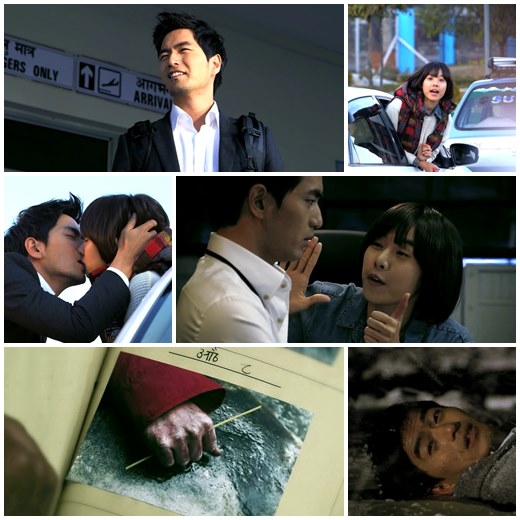 <사진=tvN 월화드라마 '나인' 방송화면 캡처>