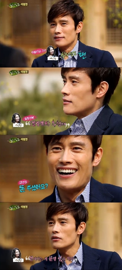 <화면캡쳐=SBS'힐링캠프'>
