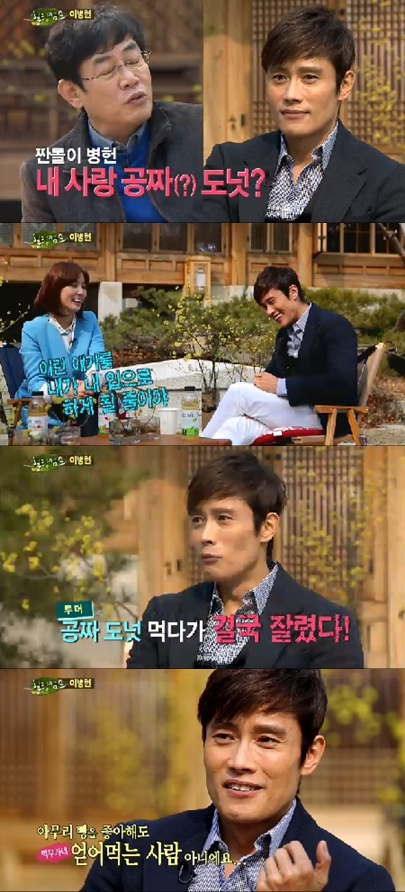 <화면캡쳐=SBS'힐링캠프'>