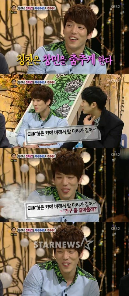 <사진=KBS 2TV '대국민 토크쇼 안녕하세요' 방송캡쳐>