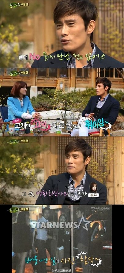 <화면캡쳐=SBS'힐링캠프'>