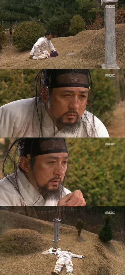 <화면캡쳐=MBC'마의'>