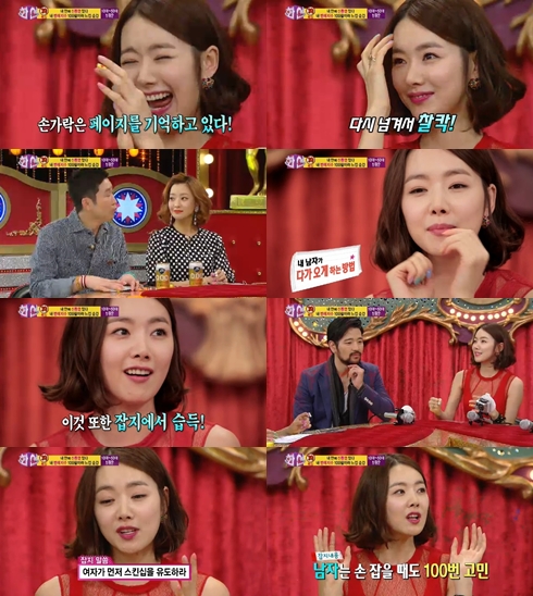 <사진=SBS '화신' 방송 캡쳐>