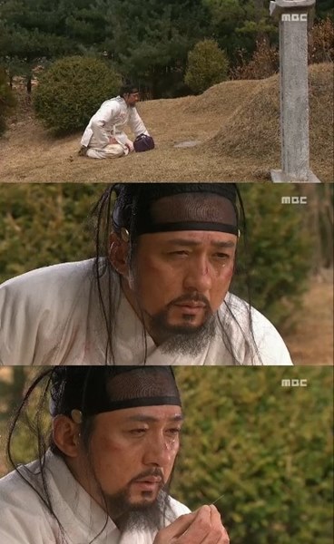 <사진=MBC '마의' 방송화면 캡처>