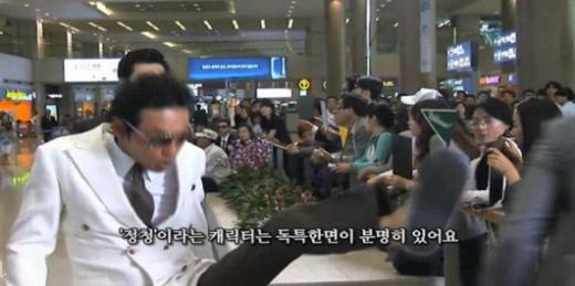 영화 '신세계' 캐릭터영상 캡처
