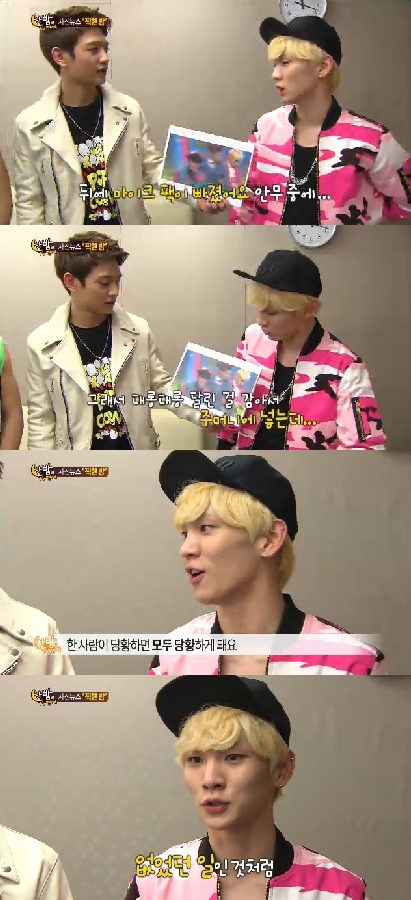 <화면캡쳐=SBS '한밤의TV연예'>