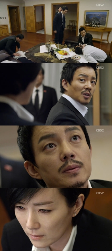 <화면캡쳐=KBS 2TV 수목드라마 '아이리스2'>