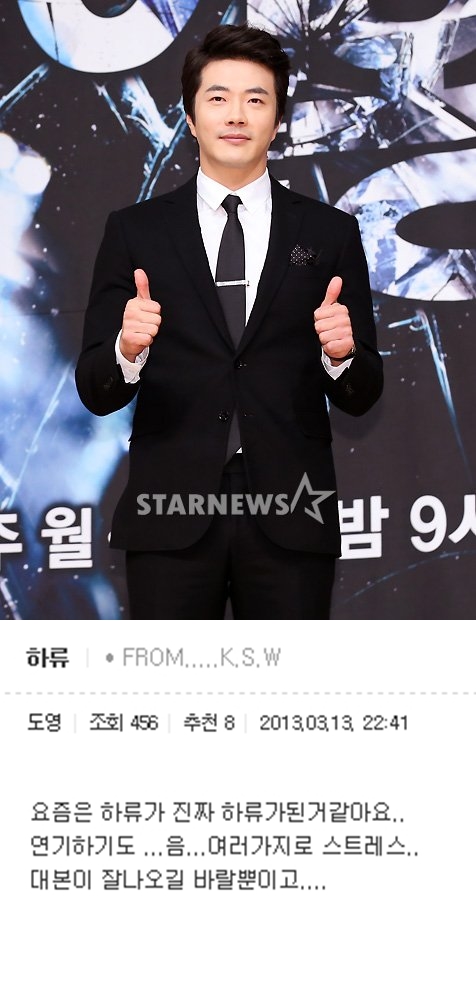 <권상우 ⓒ스타뉴스(위), 권상우 팬카페 글 캡처>