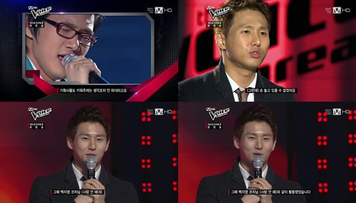 <사진='엠보코2' 방송화면 캡처>