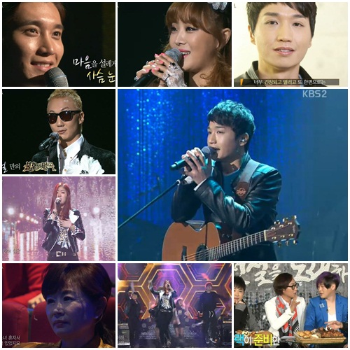 <사진캡쳐=KBS 2TV 불후의명곡>