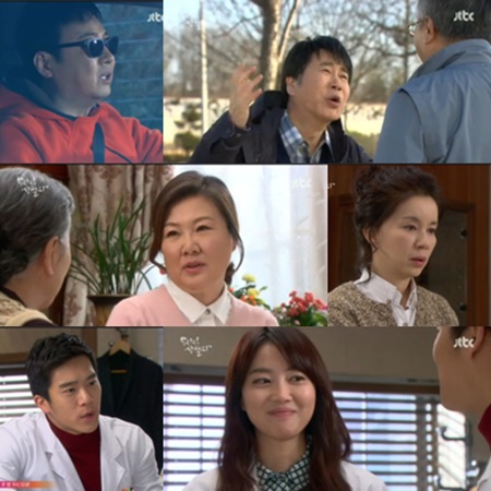 ⓒ종합편성채널 JTBC 드라마 '무자식 상팔자' 방송화면