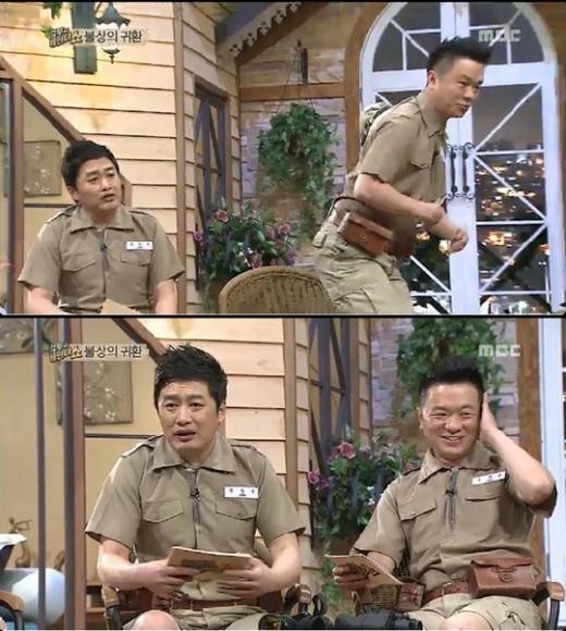 ⓒ방송화면 캡처
