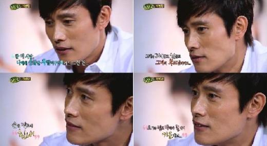 ⓒSBS '힐링캠프, 기쁘지 아니한가' 방송화면