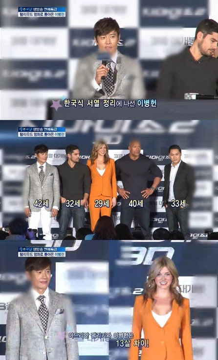 <화면캡처 - SBS '좋은아침'>
