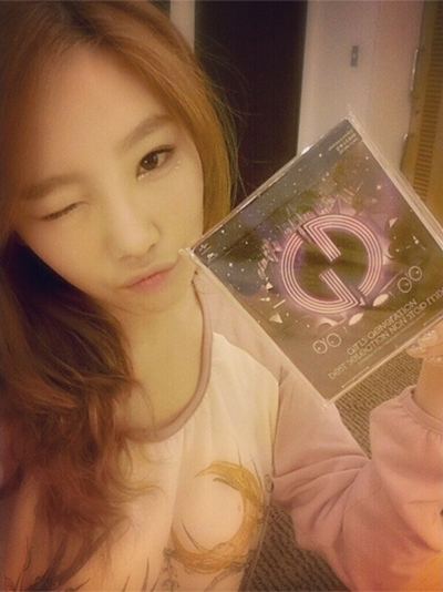 <사진 = 태연 인스타그램>