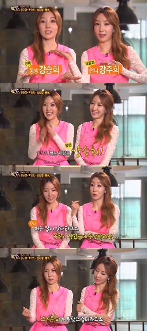 <화면캡처=SBS '한밤의 TV연예'>