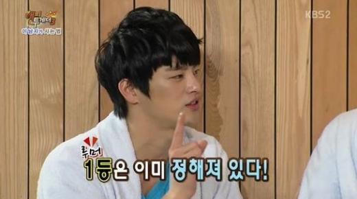<사진= KBS 2TV '해피투게더3' 방송 캡쳐>