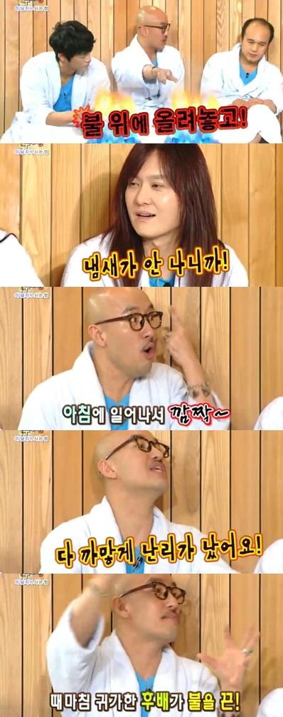 <사진= KBS 2TV '해피투게더3' 방송 캡쳐>