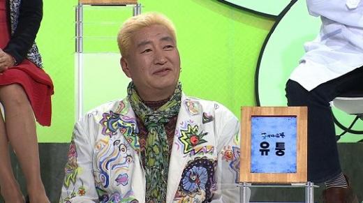 유퉁 <사진=JTBC>