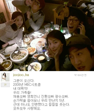 <사진=하연주 트위터>