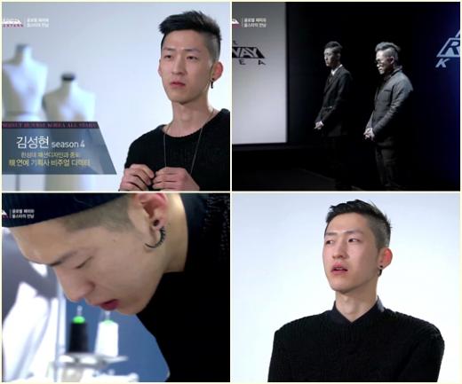디자이너 김성현 <방송캡처=온스타일 '프런코 올스타'>