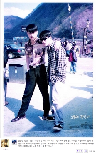 <사진=유세윤 트위터, 유상무 미투데이>