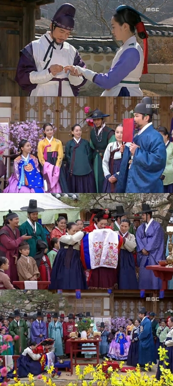 <화면캡쳐=MBC'마의'>
