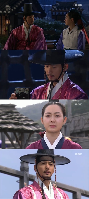 <화면캡쳐=MBC'마의'>