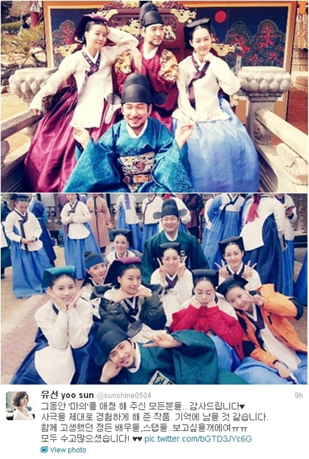 <사진=유선 트위터>