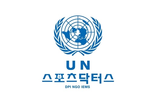 <사진=UN스포츠닥터스 제공>