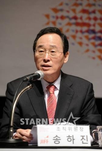 송하진 조직위원장 ⓒ사진=뉴스1