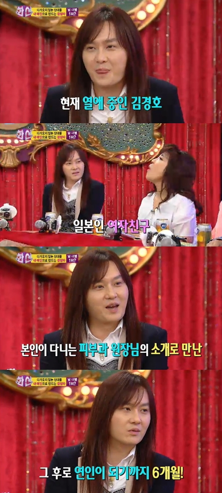 <화면캡쳐=SBS'화신'>
