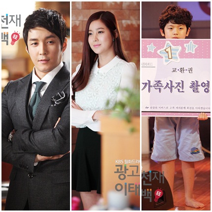 (왼쪽부터) 심형탁, 솔비, 왕석현 <사진=KBS, 래몽래인>