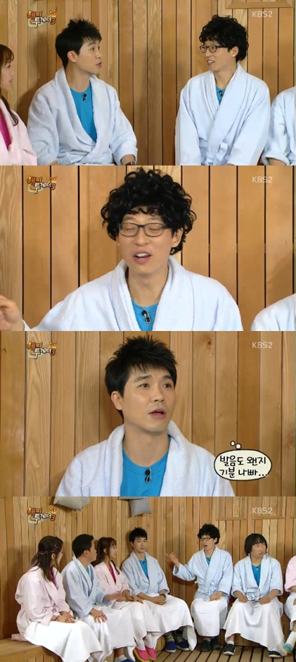 <사진= KBS 2TV '해피투게더' 방송 캡쳐>