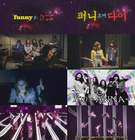 ⓒ사진='퍼니 오어 다이' 영상 중 (SM엔터테인먼트 제공)