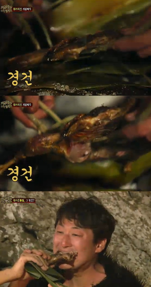 <사진= SBS '정글의 법칙' 방송 캡쳐>
