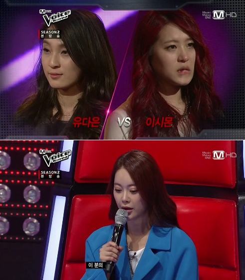 <사진='엠보코2' 방송화면 캡처>