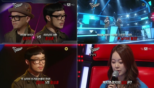 <사진='엠보코2' 방송화면 캡처>